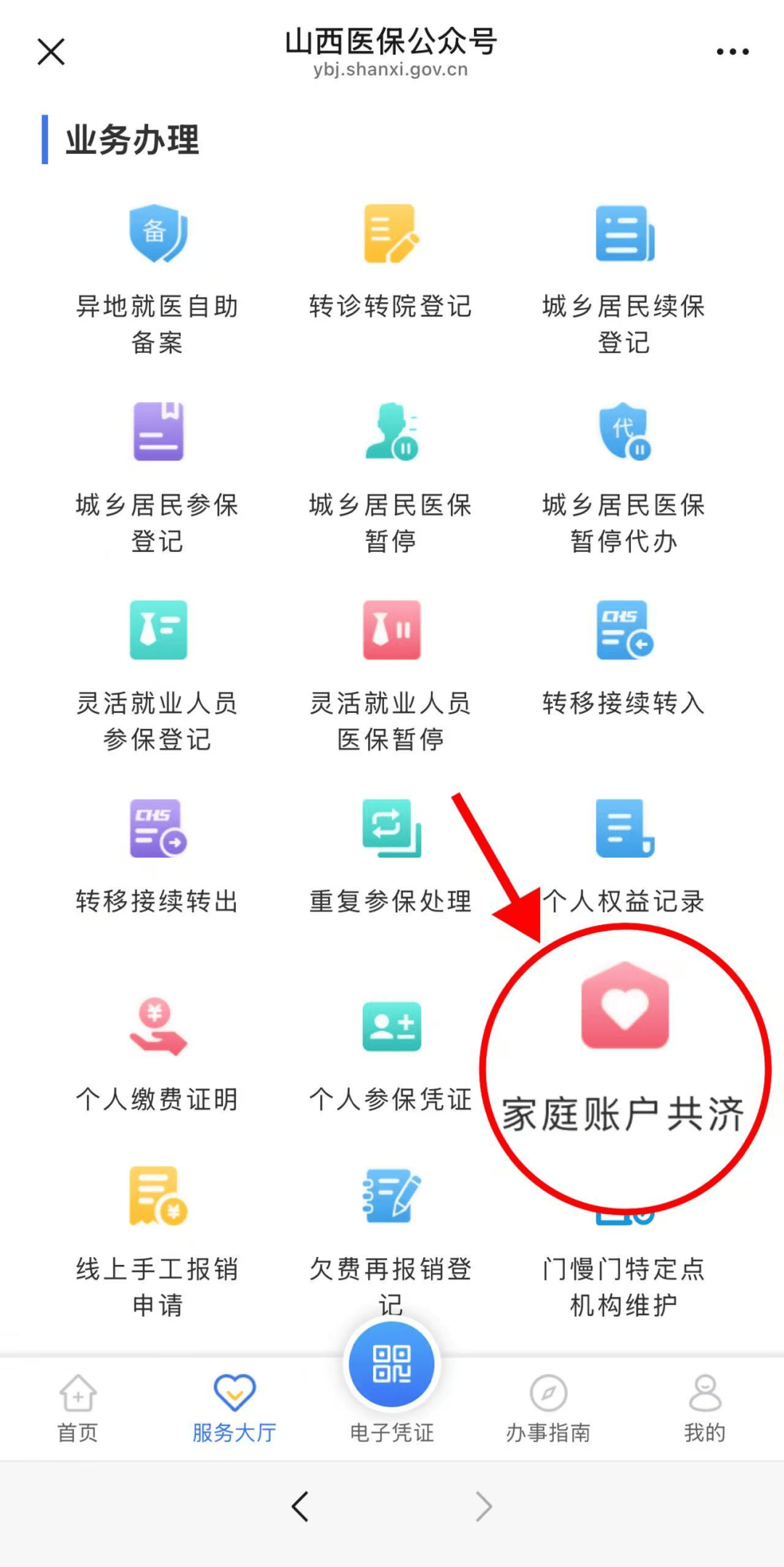 文山最新医保卡绑微信怎么绑方法分析(最方便真实的文山医保卡绑定微信方法)