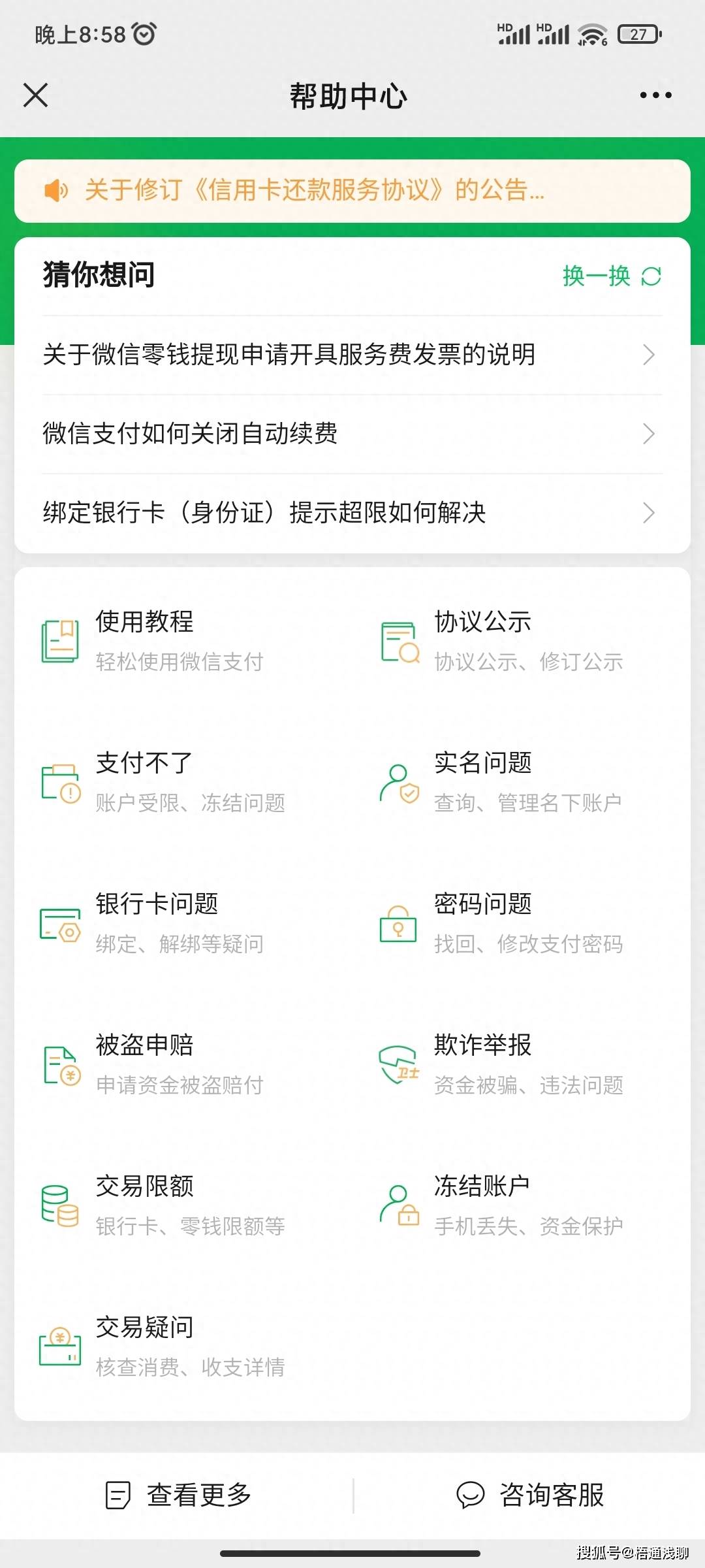 文山最新广州医保取现24小时微信方法分析(最方便真实的文山广州医保卡取现金去哪里取方法)