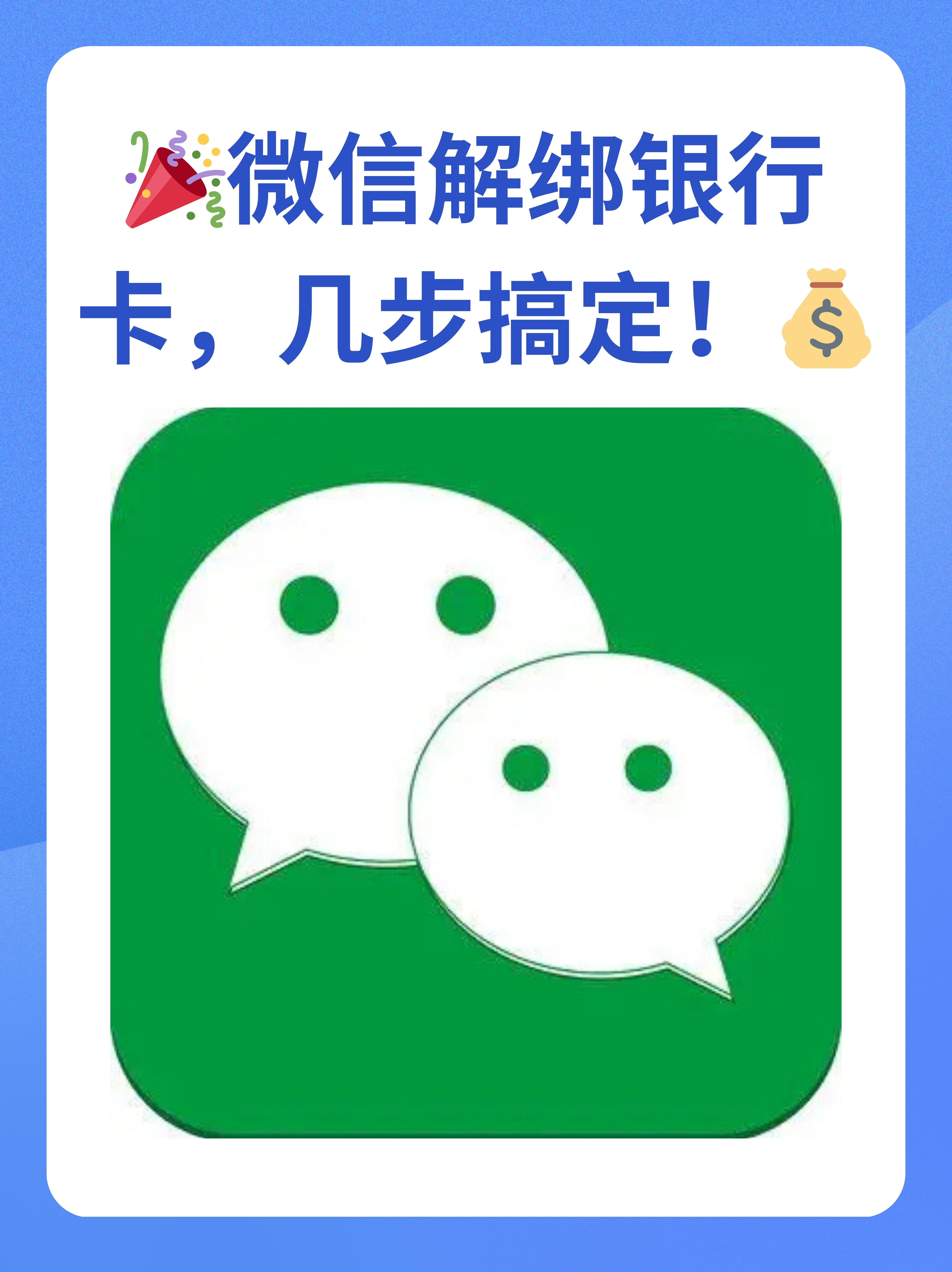 文山最新怎样把医保卡绑在微信上面方法分析(最方便真实的文山医保卡如何绑定微信方法)