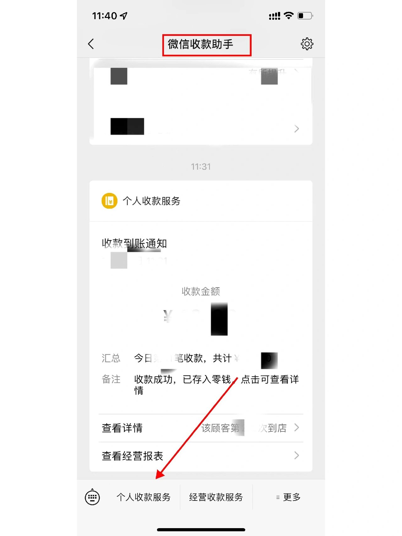 文山最新医保余额怎么提现到微信方法分析(最方便真实的文山医保余额如何提现方法)