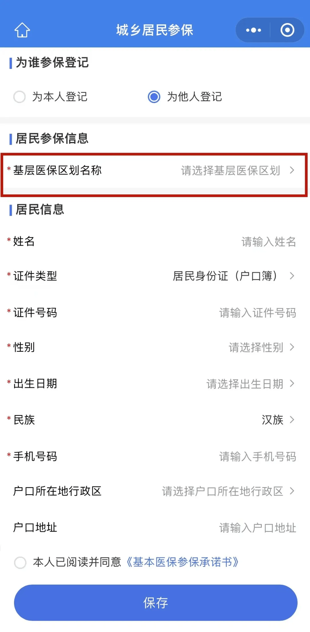 文山最新套医保卡联系方式2025方法分析(最方便真实的文山24小时套医保卡联系方式方法)