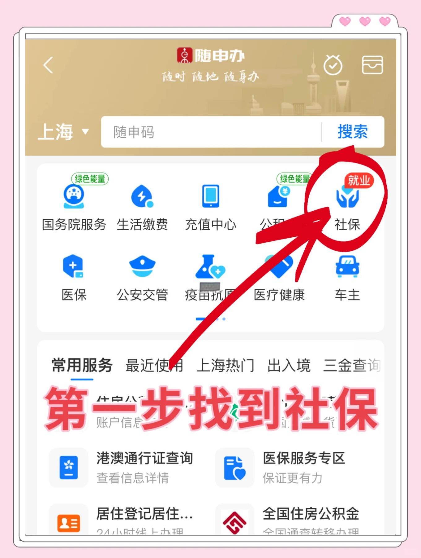 文山最新怎么绑定医保卡亲情账户方法分析(最方便真实的文山绑定医保卡亲情账户家人跨市好使吗方法)