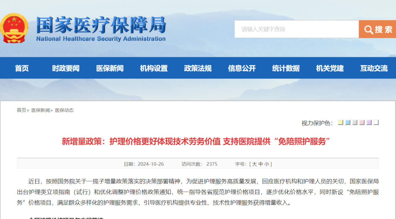 文山最新24小时在线套医保方法分析(最方便真实的文山24小时在线套医保卡回收商家方法)