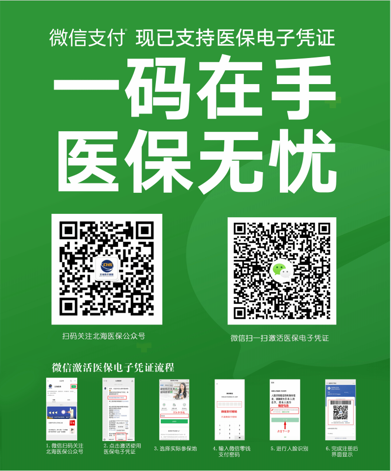 文山最新深圳医保套现24小时微信方法分析(最方便真实的文山深圳医保套现方便吗方法)