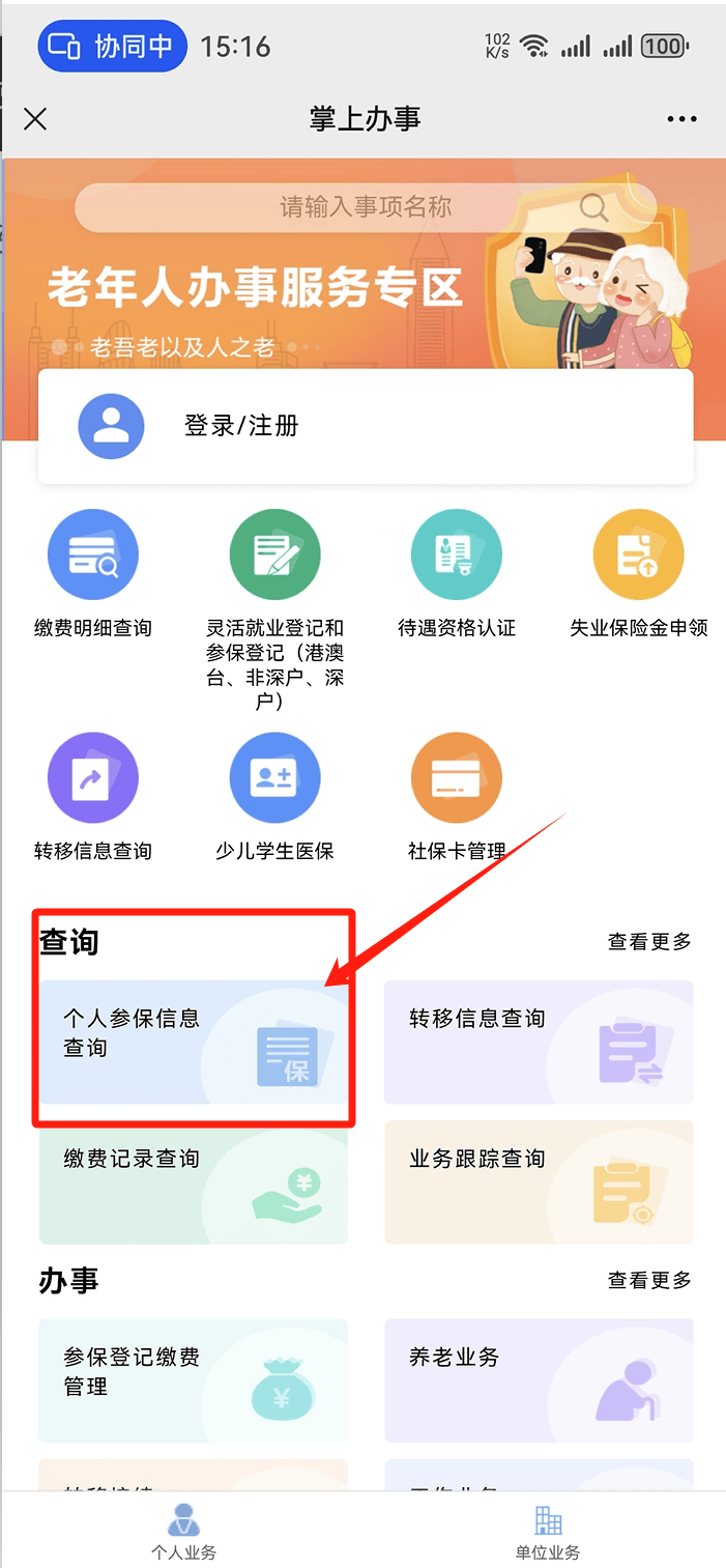 文山最新医保卡提取方法分析(最方便真实的文山医保卡提取现方法)