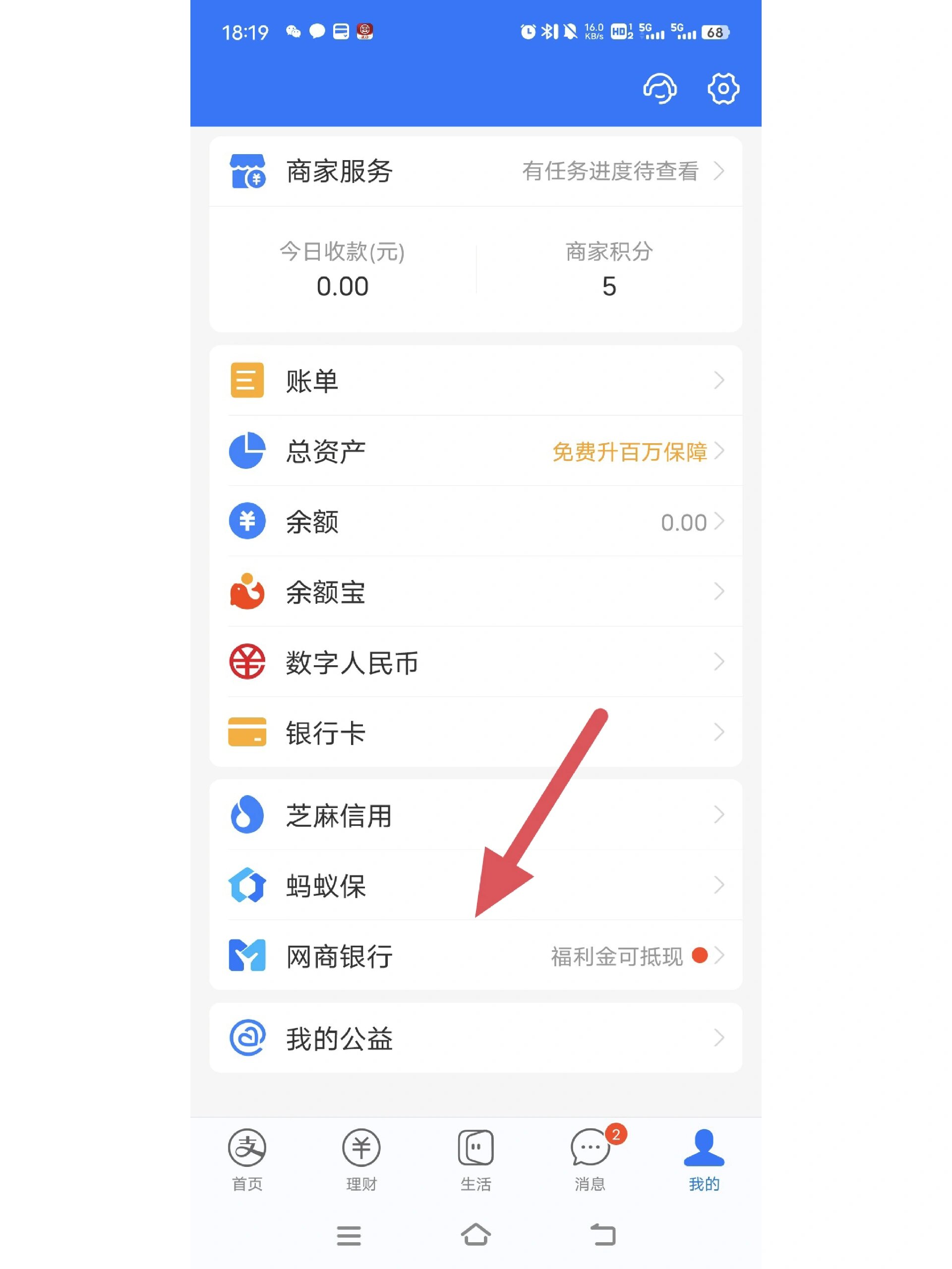文山最新怎么把卡里的钱转到支付宝余额里方法分析(最方便真实的文山怎样把卡里的钱转到支付宝里面去?方法)