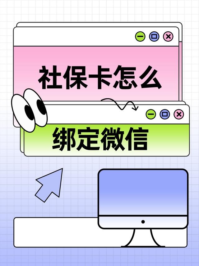 文山最新医保卡怎么绑定手机微信方法分析(最方便真实的文山医保卡如何与手机微信绑定方法)