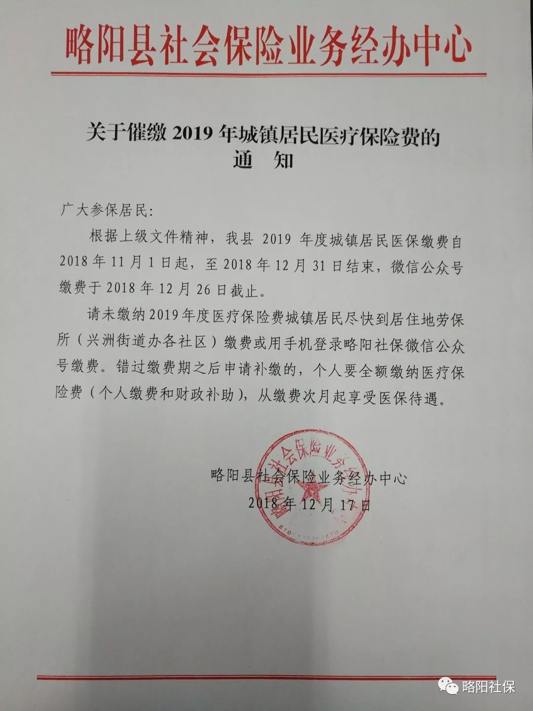 文山最新医保套现24小时微信已停保方法分析(最方便真实的文山医保套现24小时微信已停保嶶新qw413612诚安转出方法)