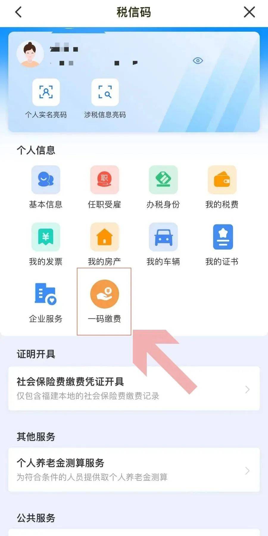 文山最新手机怎么给医保卡充钱方法分析(最方便真实的文山医保卡如何手机充值方法)