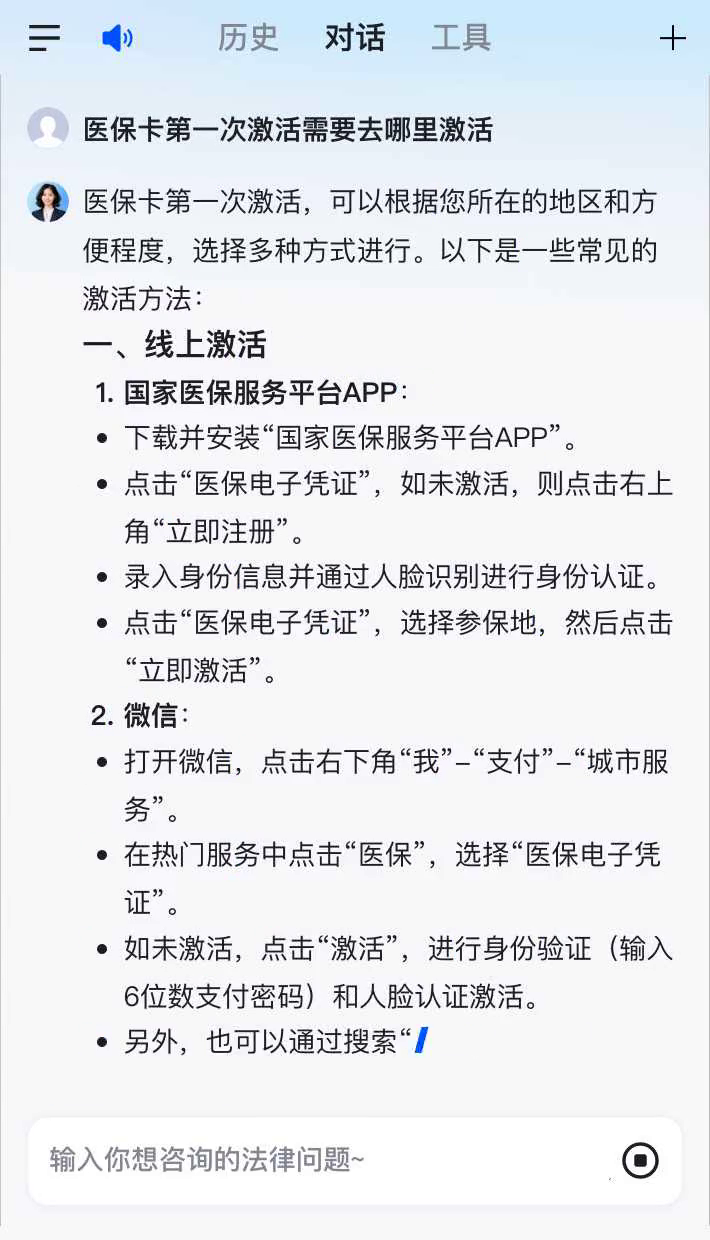 文山最新通过手机银行能不能取医保卡方法分析(最方便真实的文山手机银行医保卡怎么使用方法)