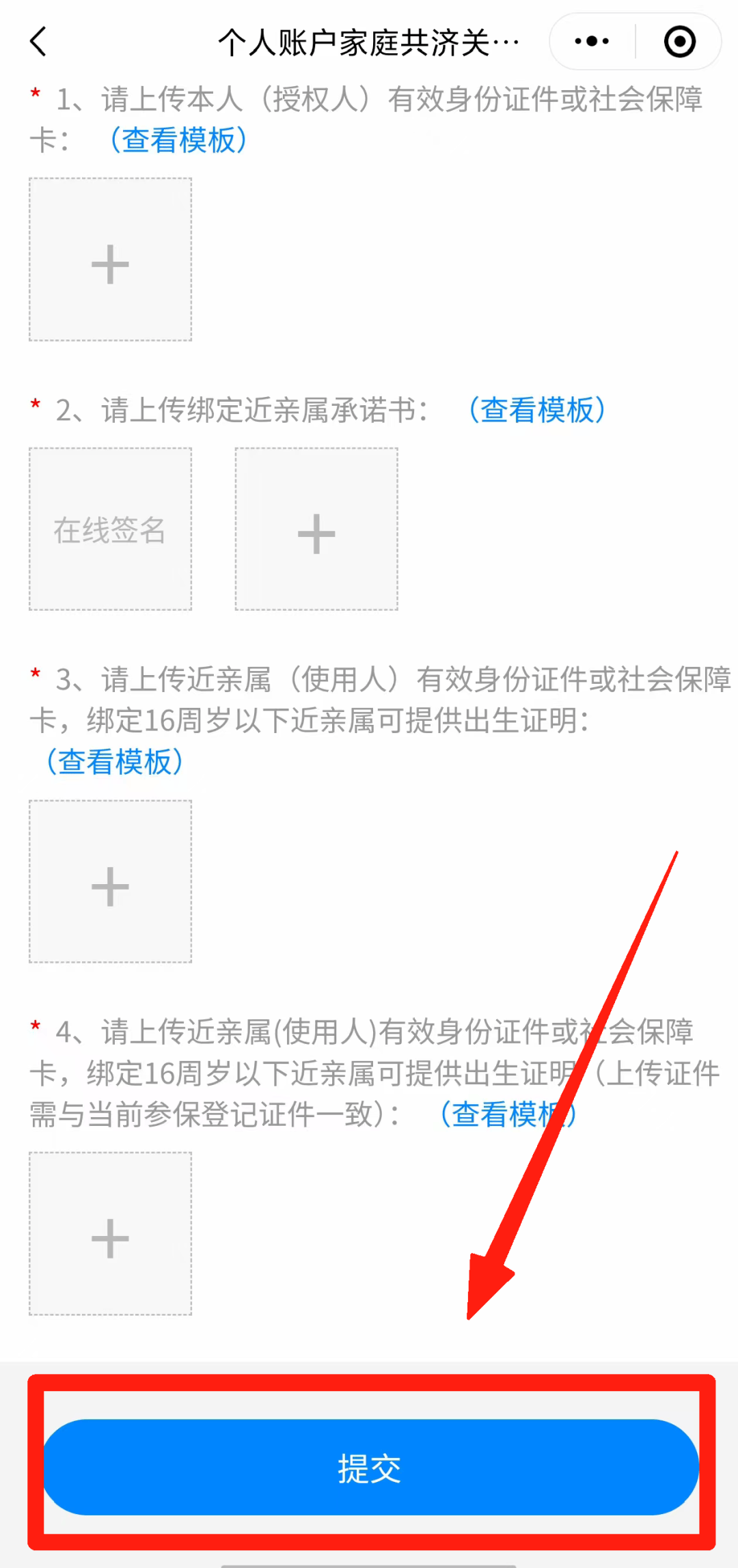 文山最新怎么在手机上取医保卡的钱方法分析(最方便真实的文山医保能不能在手机上取出来方法)