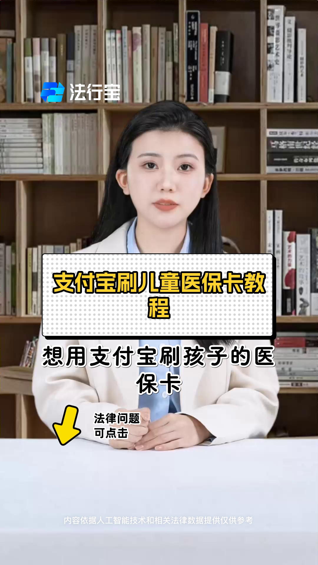 文山最新医保卡绑定银行卡如何当银行卡刷方法分析(最方便真实的文山医保卡怎样当银行卡方法)