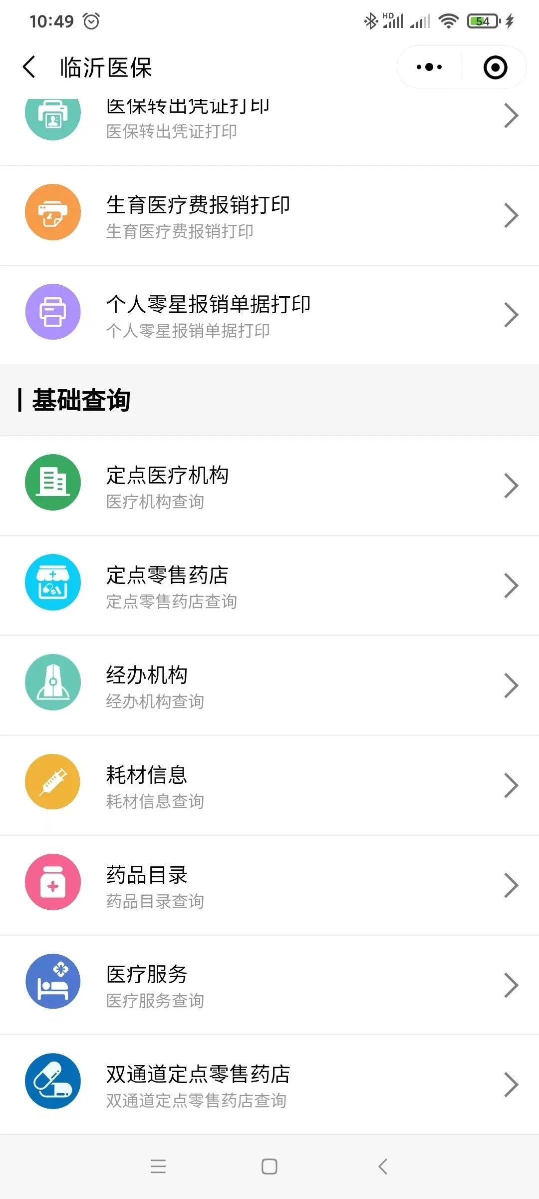 文山最新医保取现24小时微信杭州方法分析(最方便真实的文山杭州医保怎么取现方法)